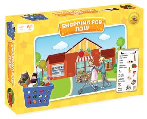 Picture of Shopping For Shabbos Matching Game